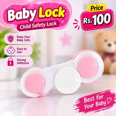 baby lock