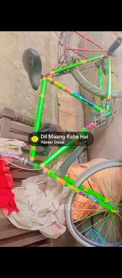sari sai ha bs