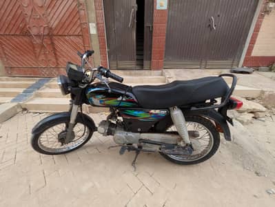 Super Star SS 70 2019