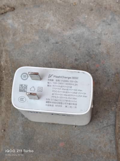 IQOO 120 WATT VIVO