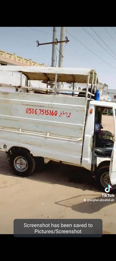 Suzuki pick up for sale 600000