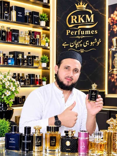 Rkm الریحان خوشبو محل ڈاگی جدید