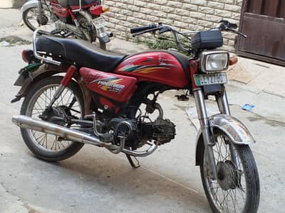 Metro 70cc (Premier Plus Edition)