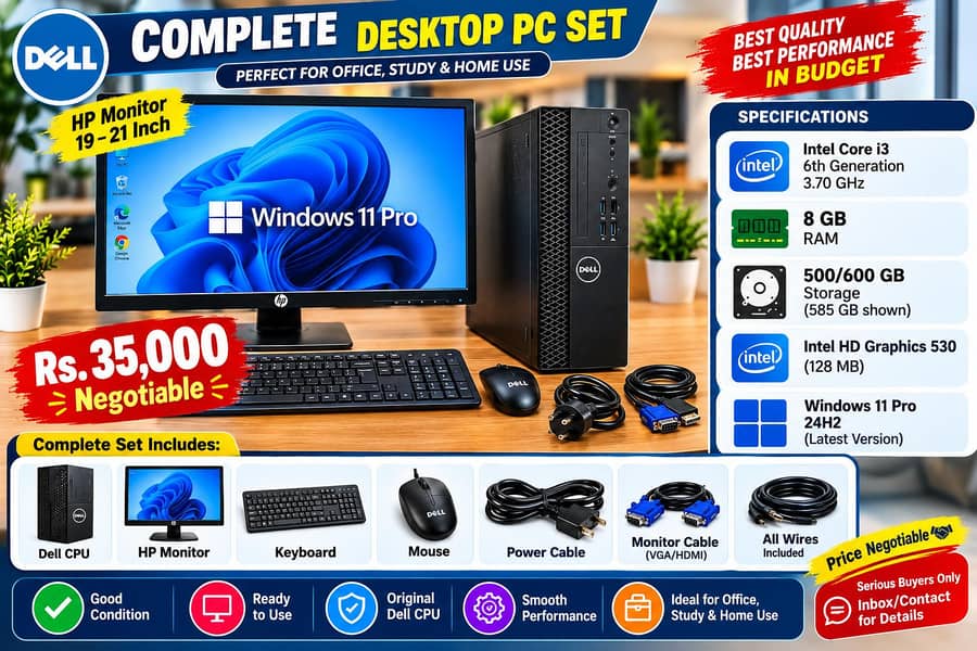DELL DESKTOP PC 1