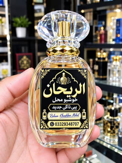 rehan perfumes