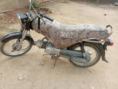 Super Power 70 cc Bike