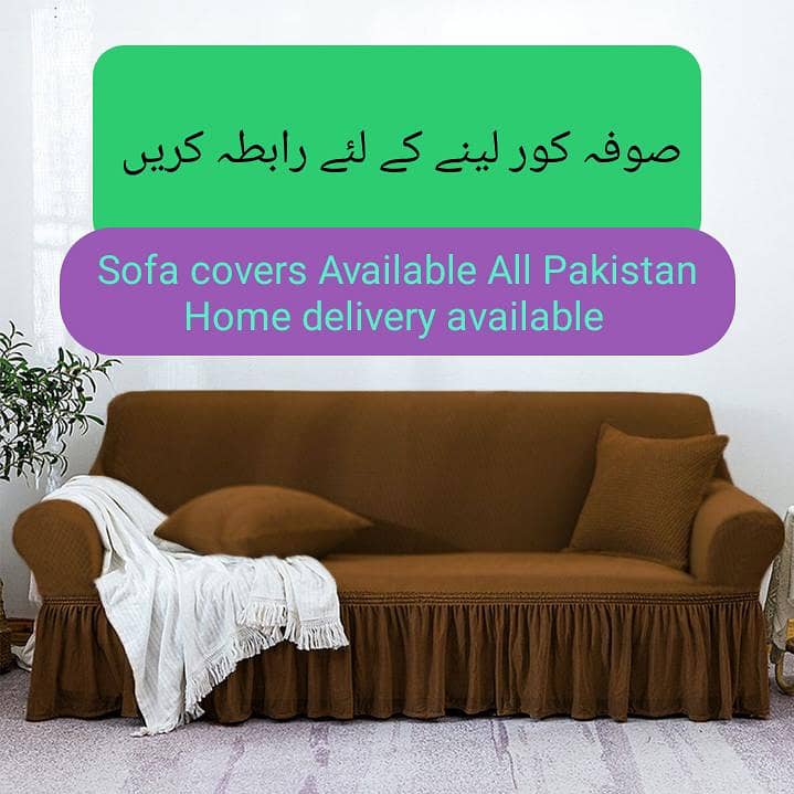 Sofa covers Available -- 0