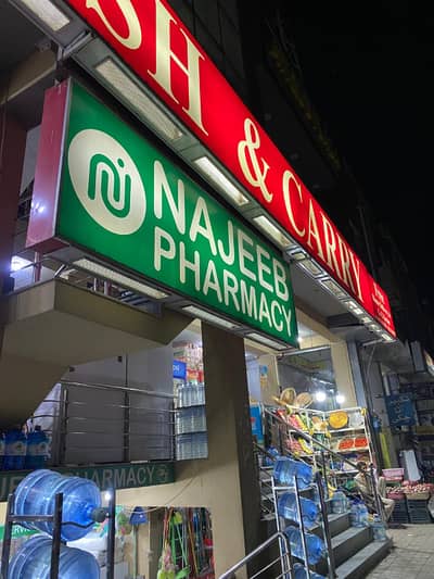 Shop Available For Sale Raja Bazar (Main Location) 34,000 Rent Incoming From Day 1