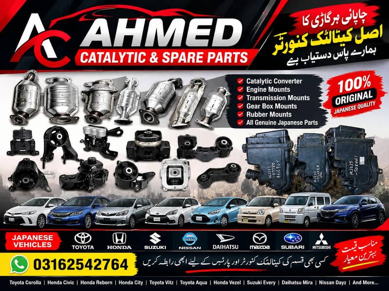 Catalytic Converter & Engine Mounts | Engine Foundation 0