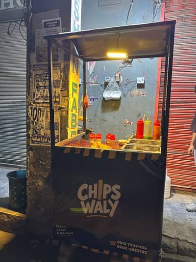Fries Business For sale  with All accessories