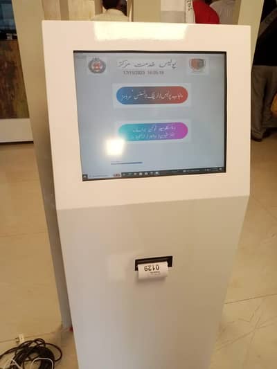 15" touchscreen with que management system qmatic system token system