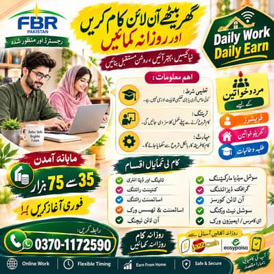 Home base | Assignment work | part time Job | Online job | Writing