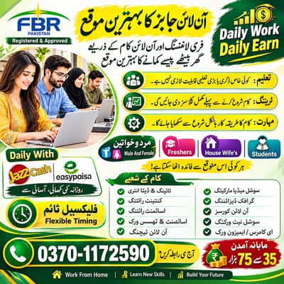 Home base | Assignment work | part time Job | Online job | Writing