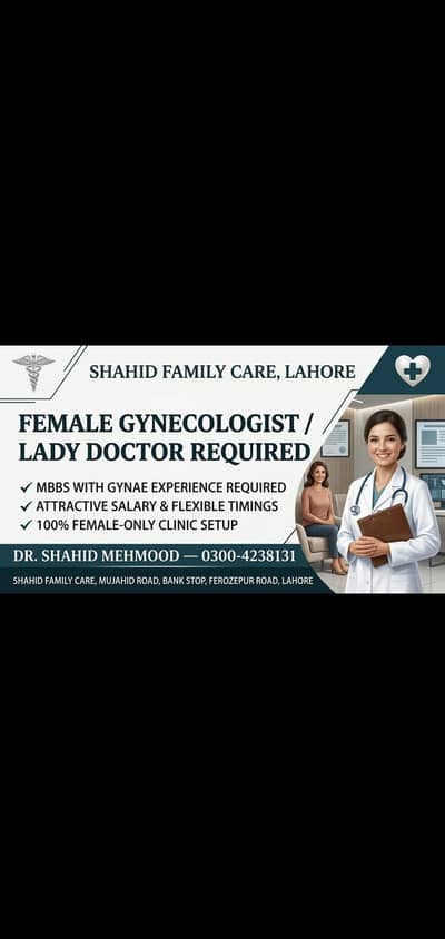Required gynecologist female