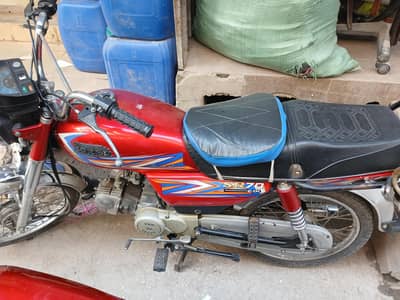 high speed cd 70 2022 model