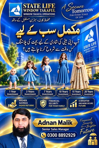 State Life Window Takaful | Savings & Family Financial Security Plans