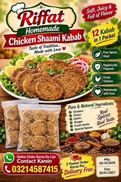 chicken shaami kabab