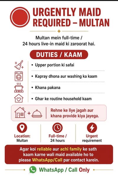 Urgent Maid Required – Multan