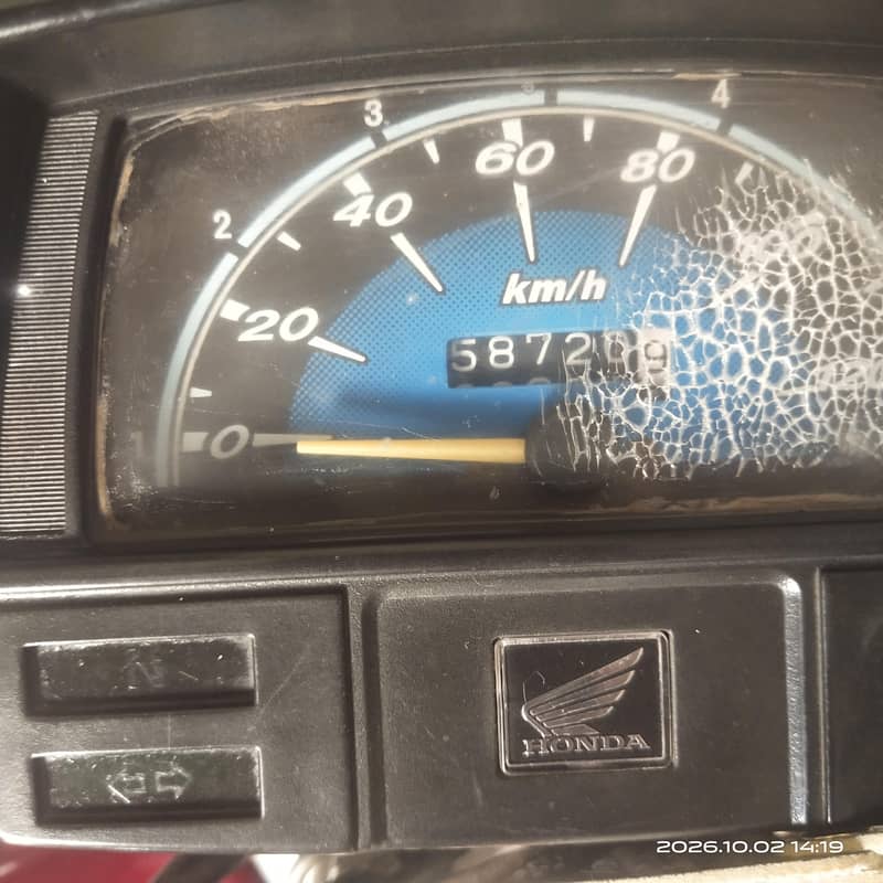 03047393393 7