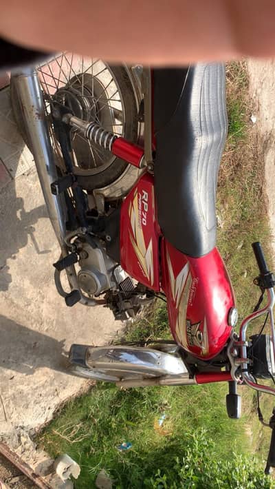 Bike For Sale