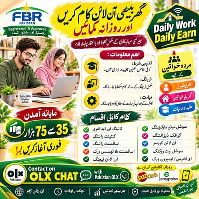 Home base | Assignment work | part time Job | Online job | Writing