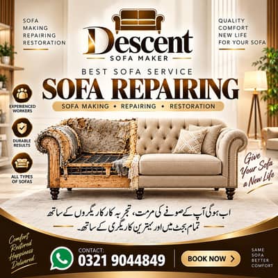 sofa set | sofa repairing | fabric change | sofa poshish | sofa sale