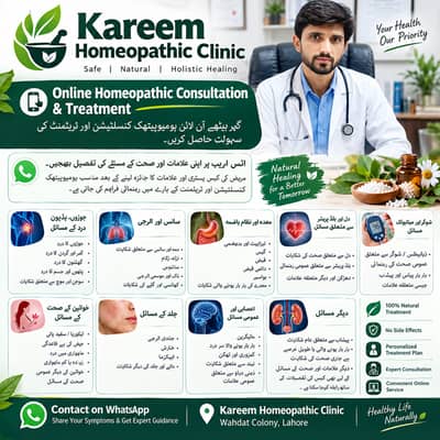 Online Homeopathic Consultation | Homeopathic Doctor