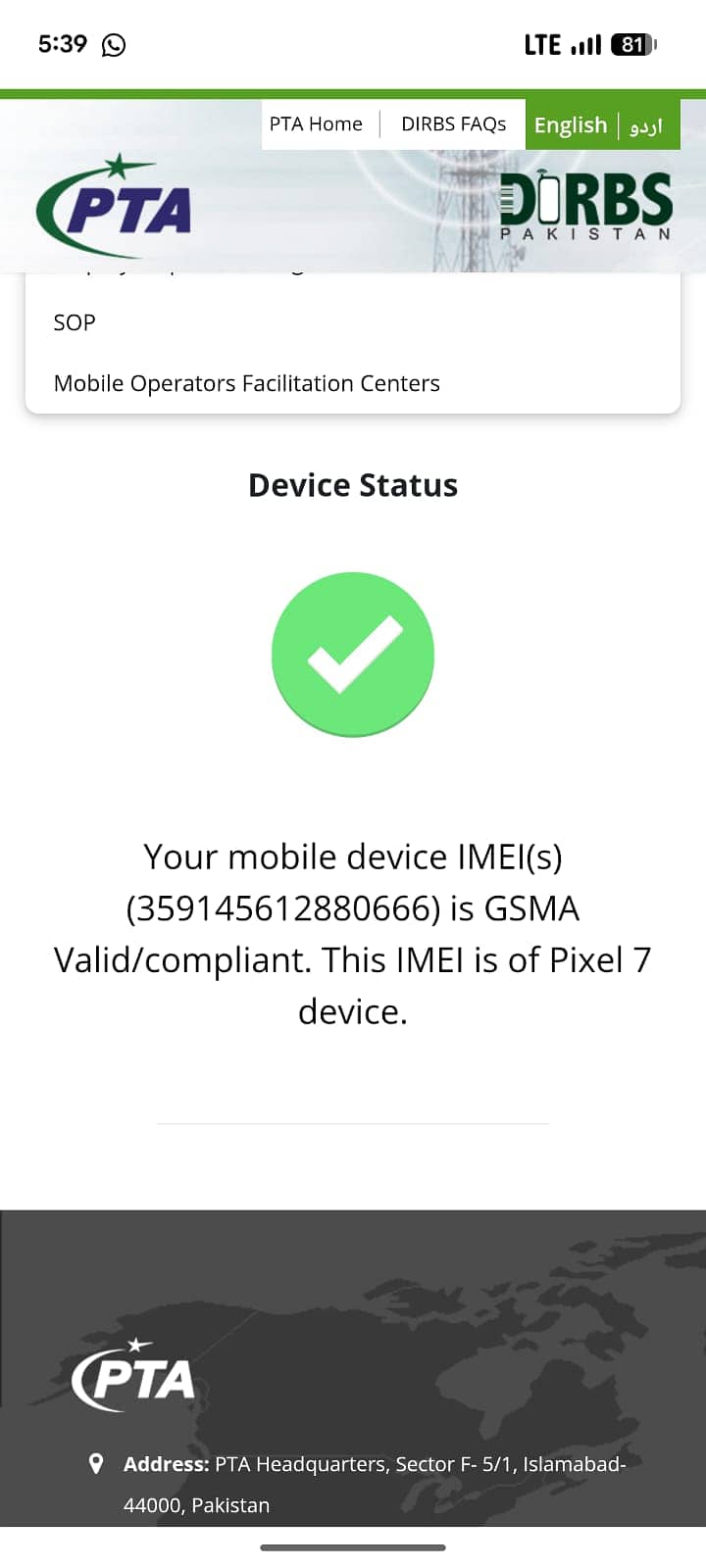 Google Pixel 7 6