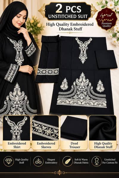 2 Pcs Unstitched Suit  *High Quality Embroidered Dhanak Stuff*