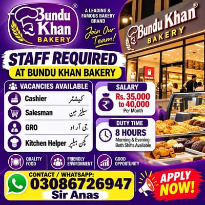 urgent staff required at bundu khan Bakery cashier salesman