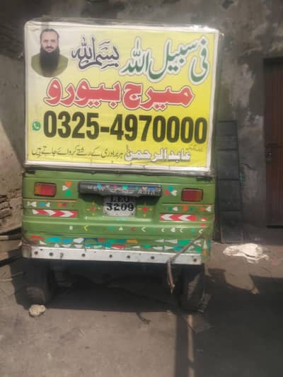 new Asia Raksha