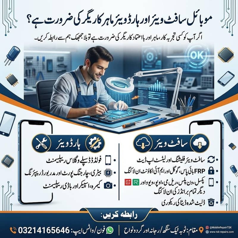 mobile reparing work 0