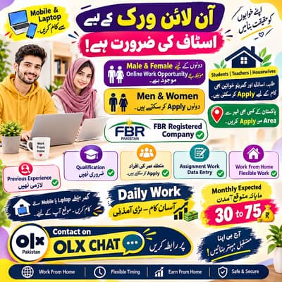 Typing job | Data Entry Job | Assignment Job | Online Job | Part Time