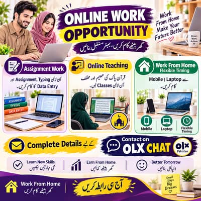 Home base | Assignment Writing | part time Job | Online job | Work