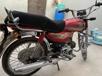 Dhoom cd 70