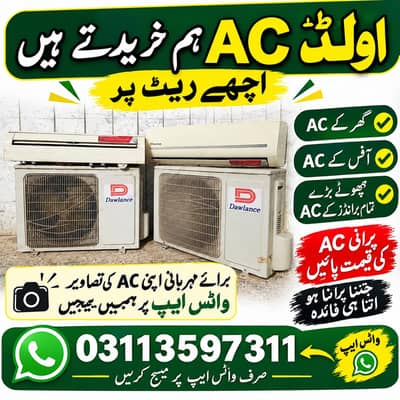 Old Ac purchase