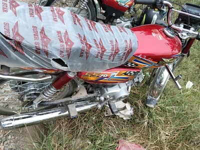 Super Star SS 70 2026