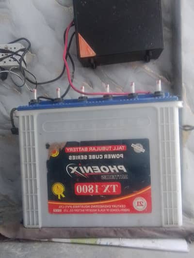 battery or UPS 70000