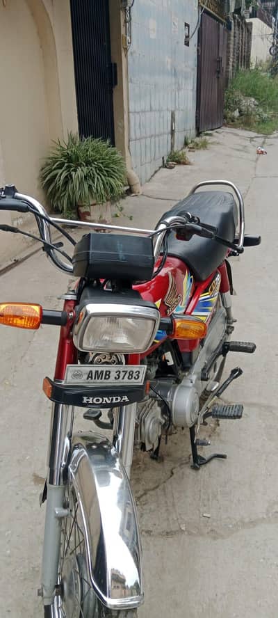 Honda Cc 70