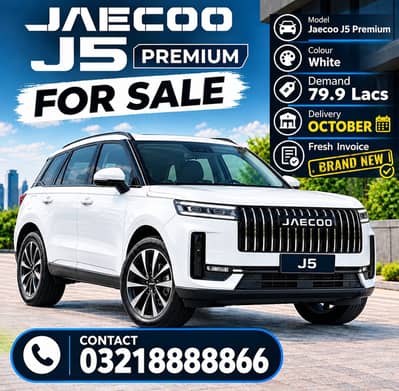 Jaecoo J5 2026