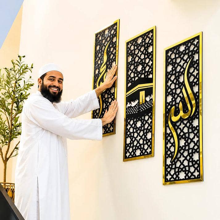 Three Frame Allah Muhammad Kaaba Wall Art + COD 1
