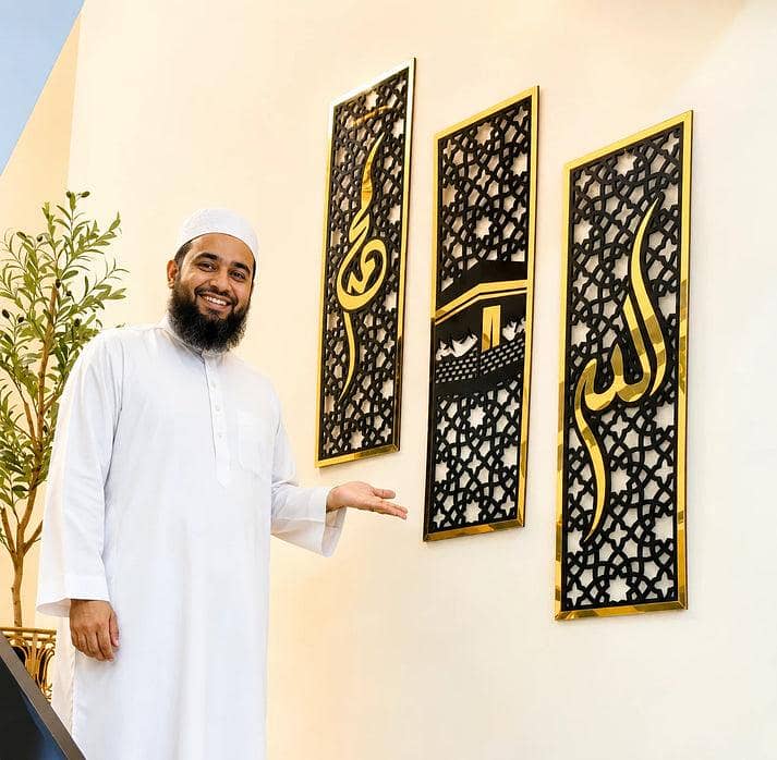 Three Frame Allah Muhammad Kaaba Wall Art + COD 2
