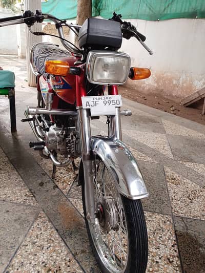 cd 70 2020 model