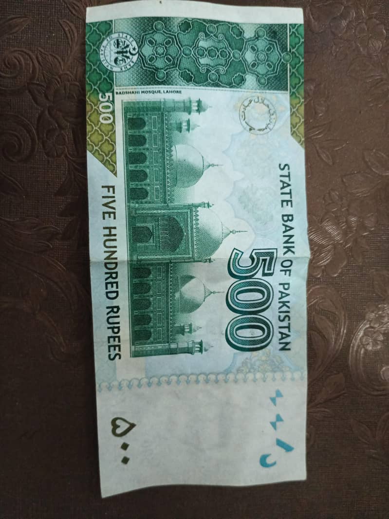 786سیریل والا نوٹ فار سیل 1