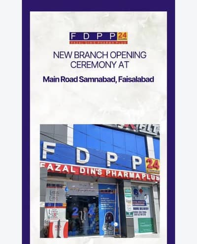Fazal din pharmacy female staff required