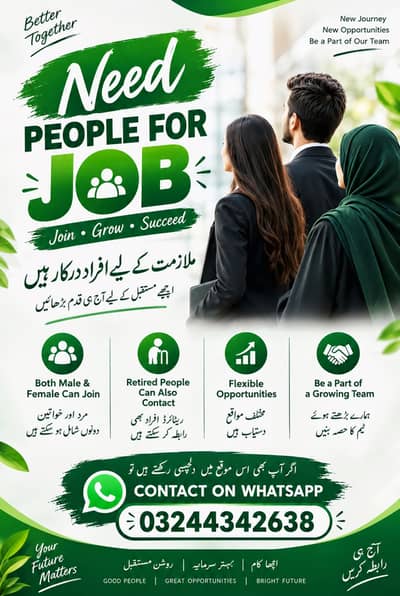 Job Offer