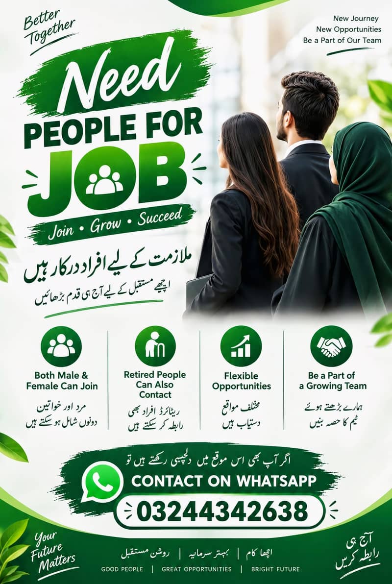 Job Offer 0