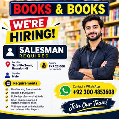 need sales man