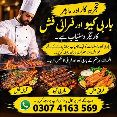 Im fry  Fish BBQ chef