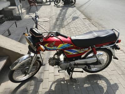 Honda CD-70 (2020/21)